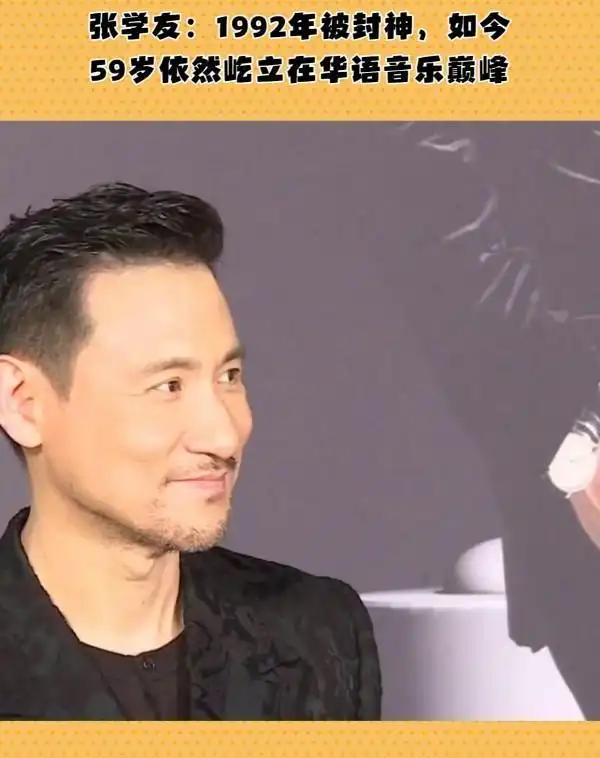 63岁高龄的张学友用100多场演唱会的方式回馈粉丝观众