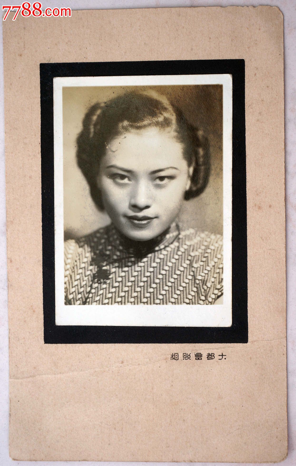 民国上海大都会照相馆拍摄的旗袍美女照