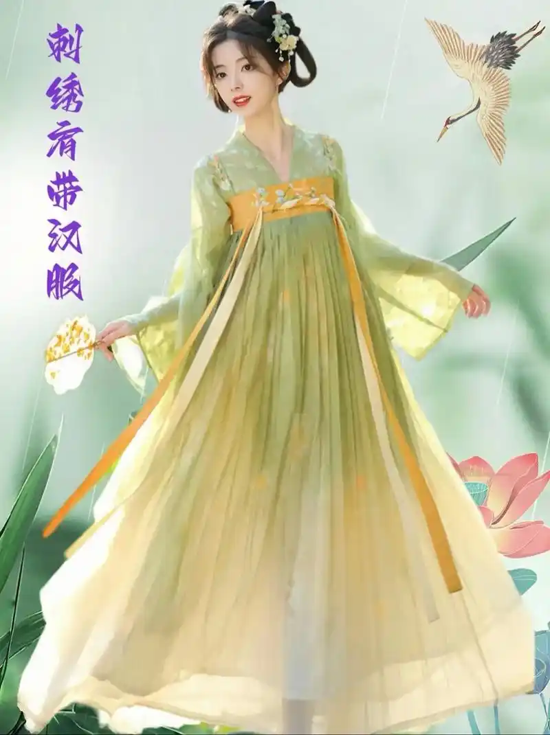 原创汉服女,古风碎花,唐制瑶肩!