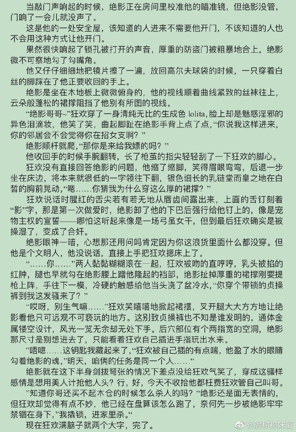 jpg *感觉在逐渐放飞(但是我很快乐w 1.2.(*睡女.干策妹注意)