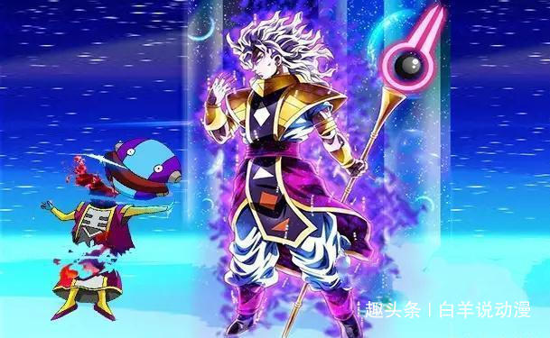 龙珠:全王拥有三种战斗形态,比鲁斯有幸见识过一种,太强了