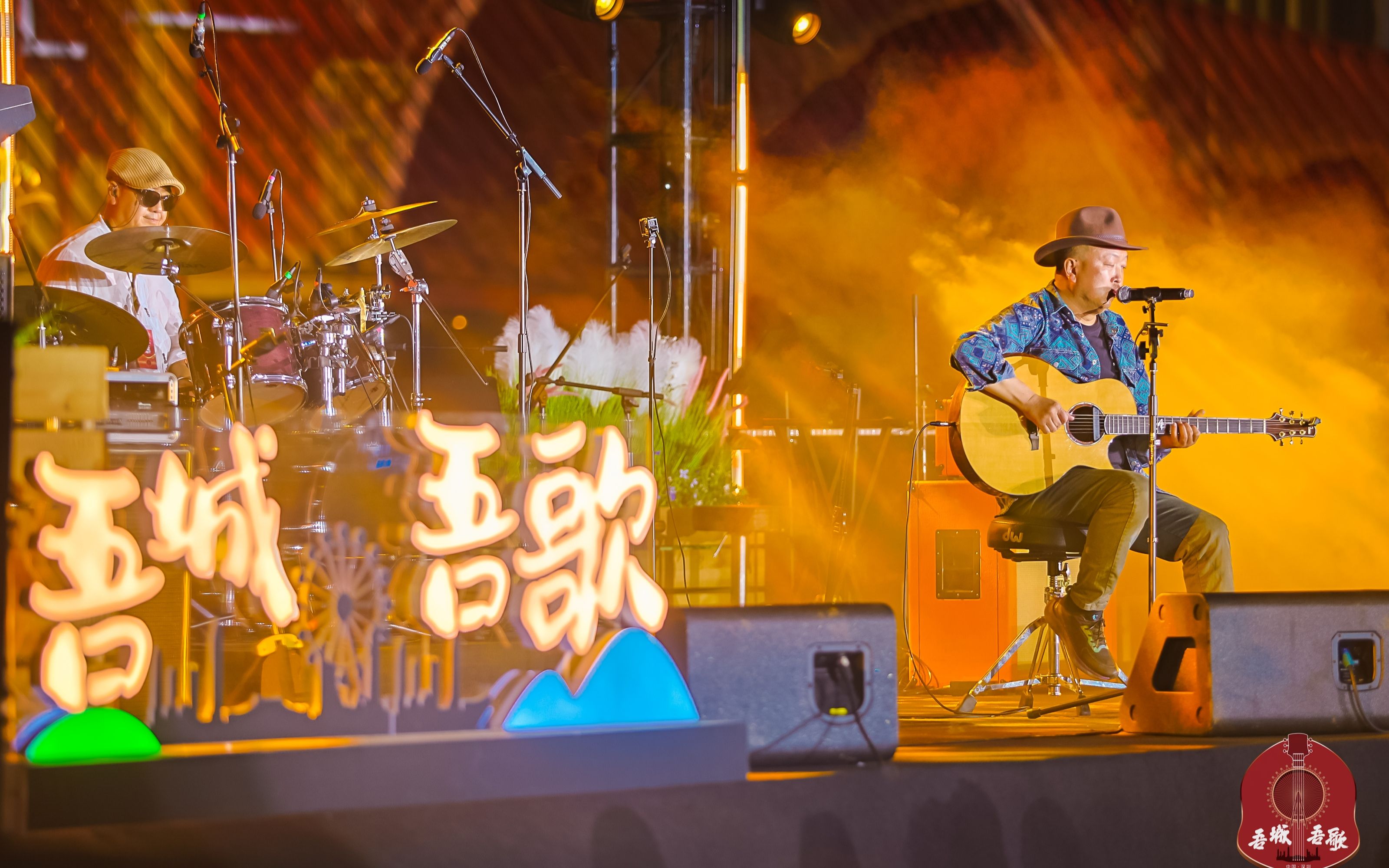 张智与河床乐队 - 巴克图口岸  吾城吾歌 · 新时代中国城市民谣歌汇>