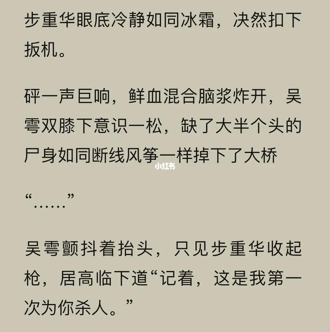 破云2吞海  #步重华吴雩