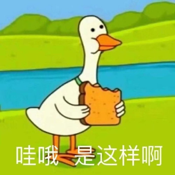 幽默搞笑图片