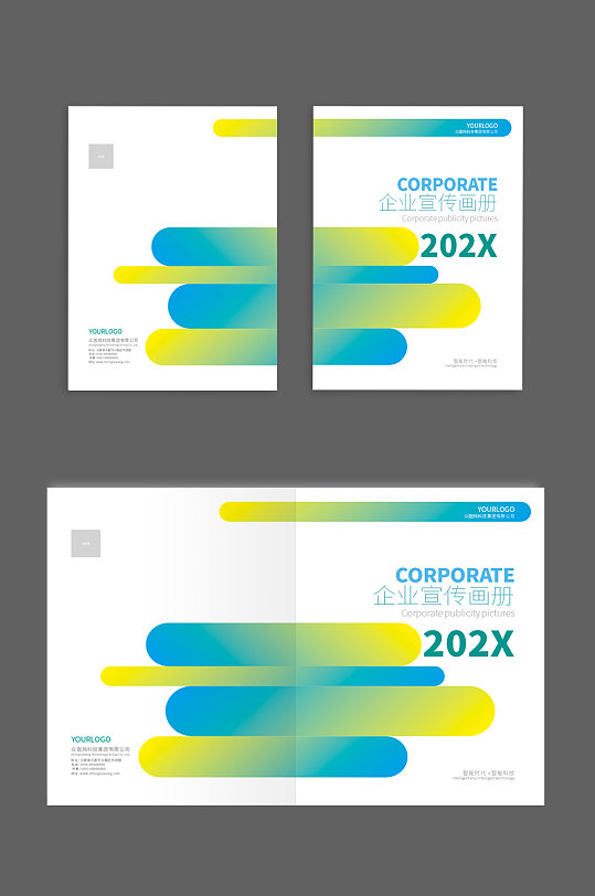 彩色渐变封面图片-彩色渐变封面设计素材-彩色渐变封面模板下载