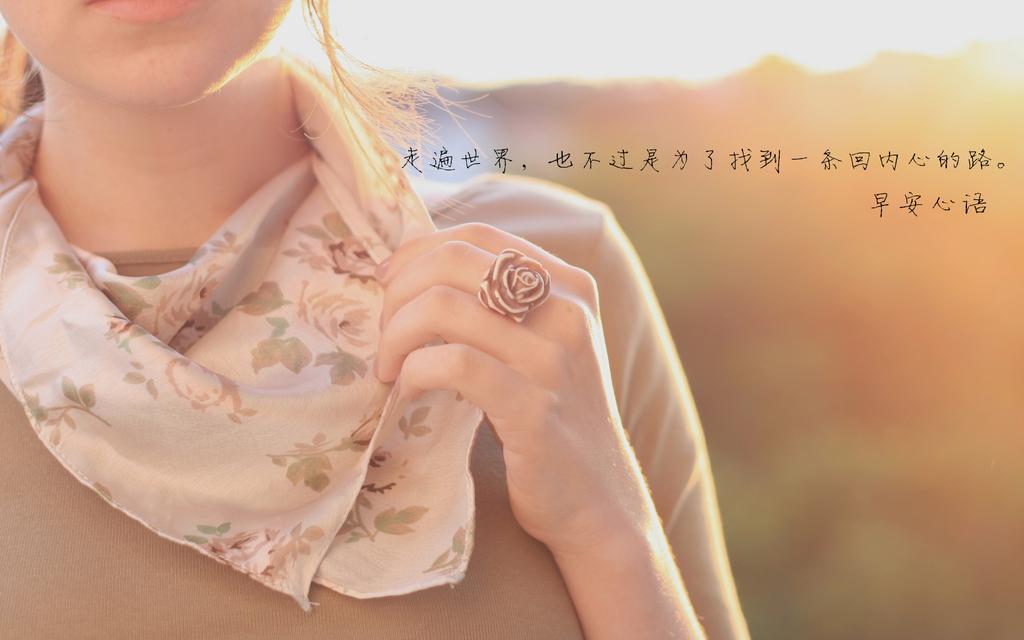 早安心语文字语录桌面壁纸