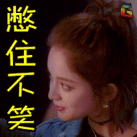 缝纫机乐队电影喜剧soogifsoogif出品憋住不笑gif动图_动态图_表情包