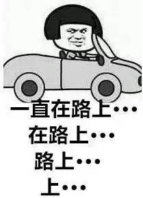 清明小长假这些路段要交通管制,开车的你一定要知道!