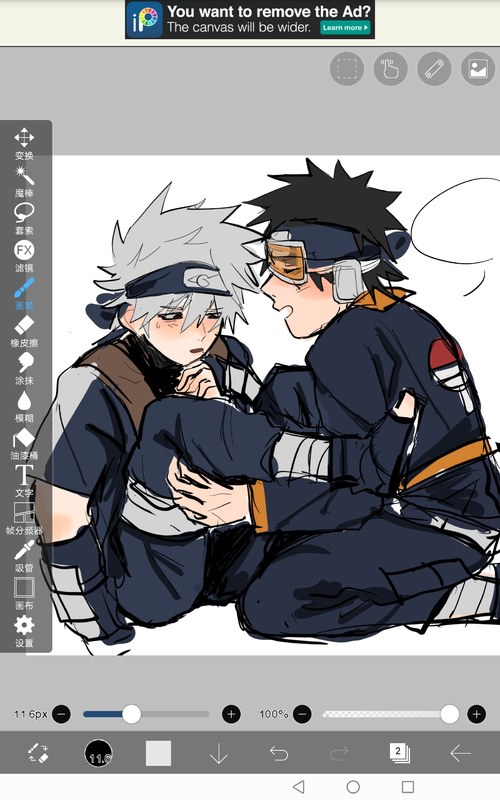 评论(16)推荐鸣佐带卡细化了一点印了小方卡,cp27的时候可以来交换!