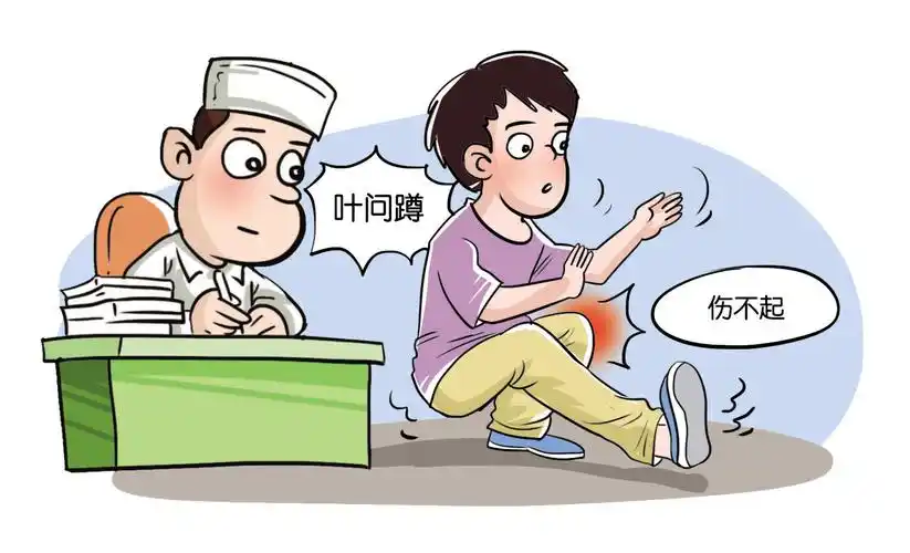 "叶问蹲"引发模仿潮 专家:膝盖表示伤不起_扬州网