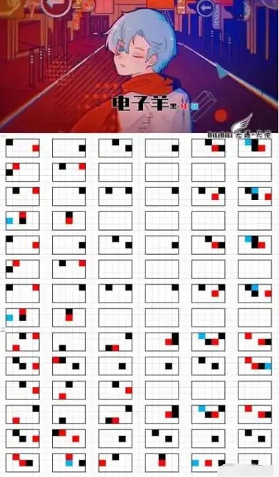 光遇电子羊乐谱