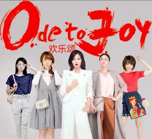 看《欢乐颂》不如看这本书...... - it610.com