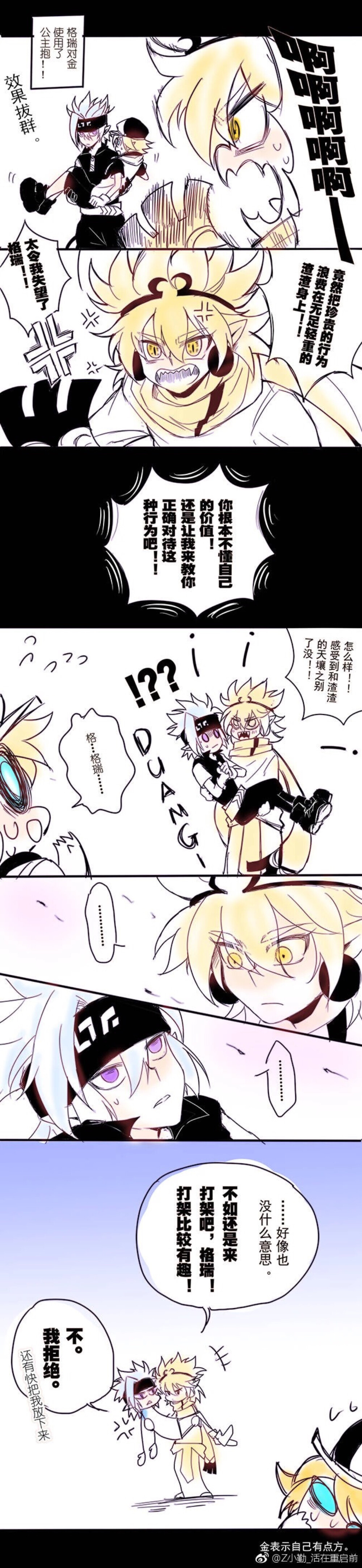 漫画17张图片·0人收藏瑞嘉188张图片·9人收藏凹凸世界383张图片·12