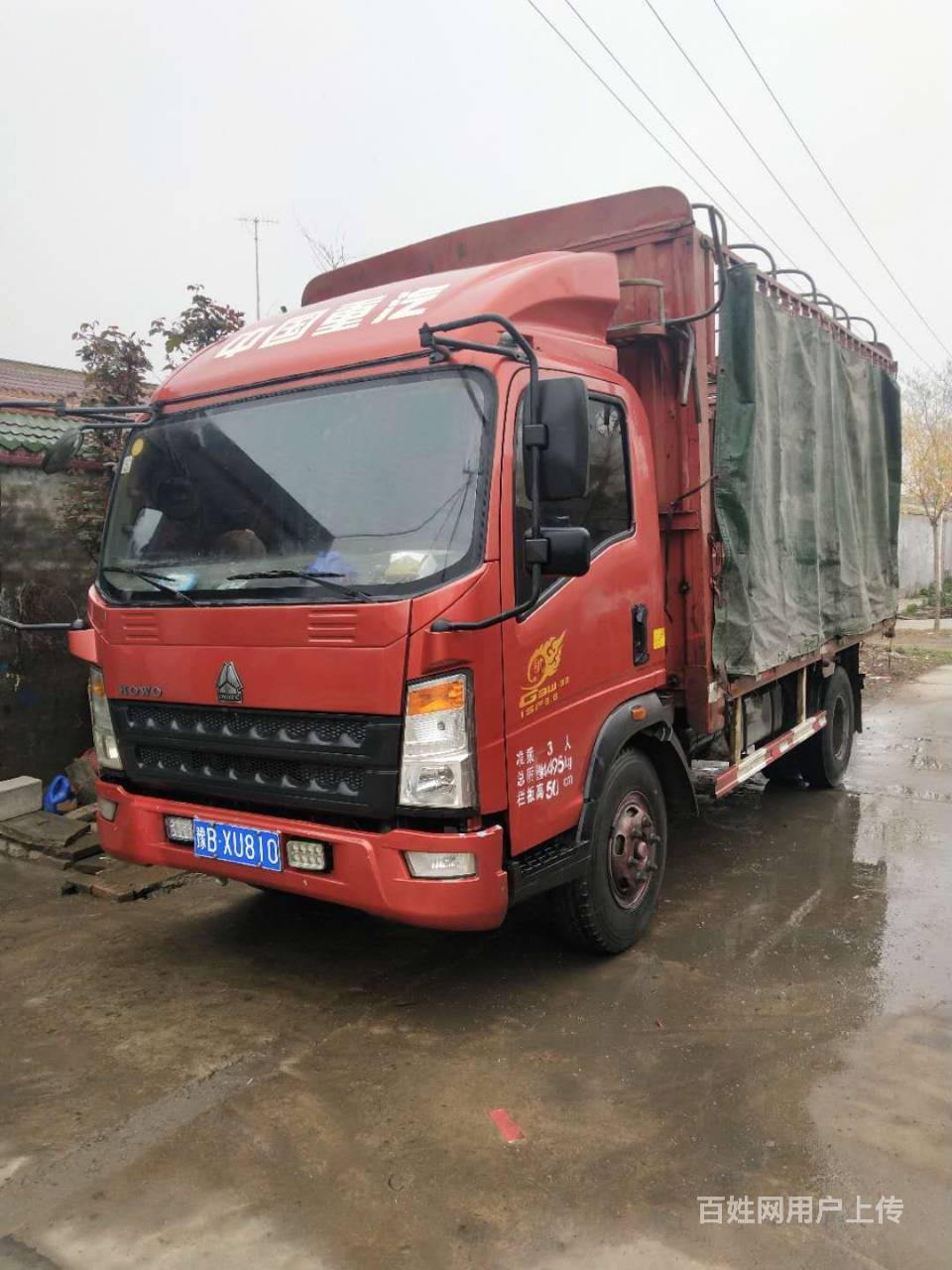 转重汽豪沃轻卡 二手4米2小高栏载货车 825轮胎