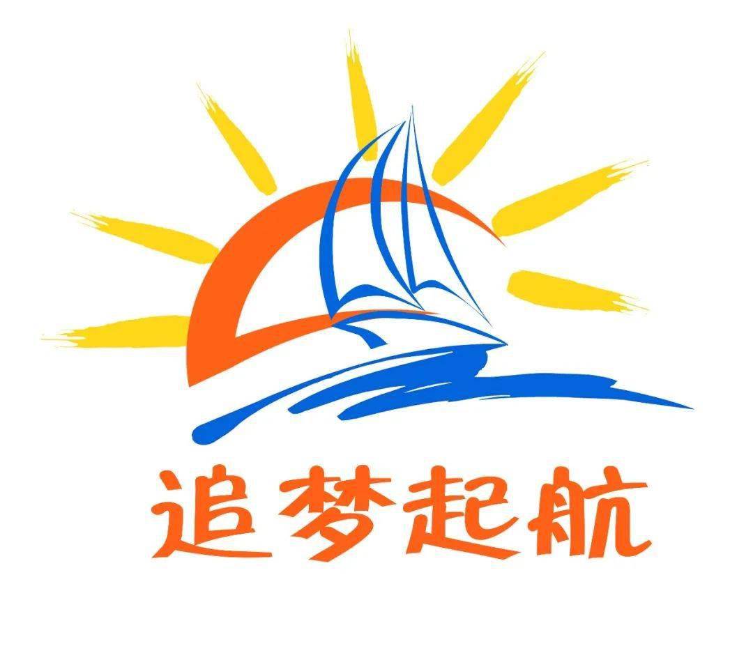 第五届体育节原创班旗评比大赛