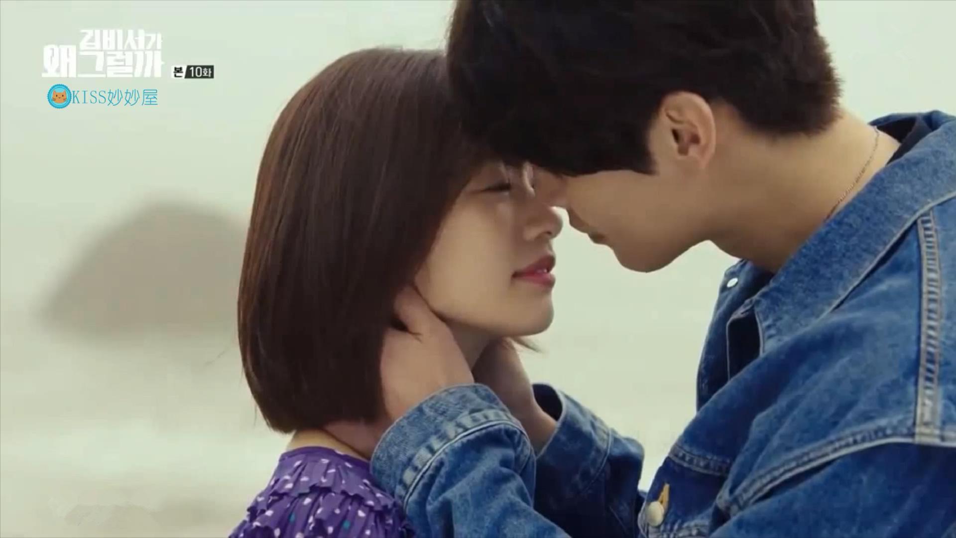 【李民基x郑素敏】今生是第一次之我的女儿是金秘书-吻戏cut-kiss妙妙