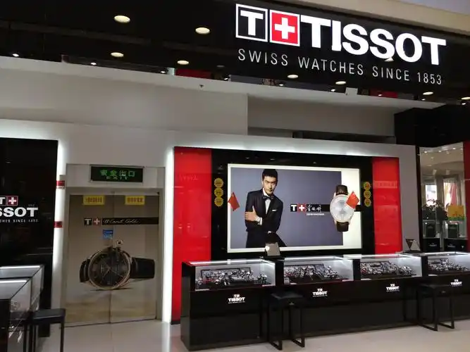 1 品牌简介 天梭(tissot)1853年诞生于手表制造业的摇篮瑞士.