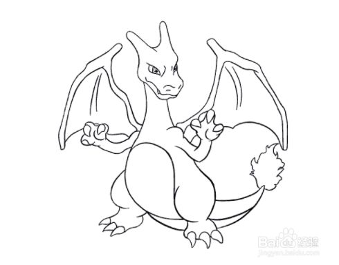 如何绘制神奇宝贝中的喷火龙