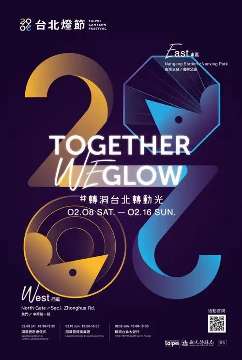 优秀海报设计作品欣赏第五辑