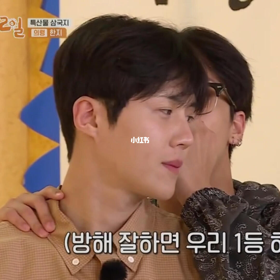 其实我本来就是喜欢ravi这种表面黑怕私下可爱爱撒娇这种类型的就宋旻