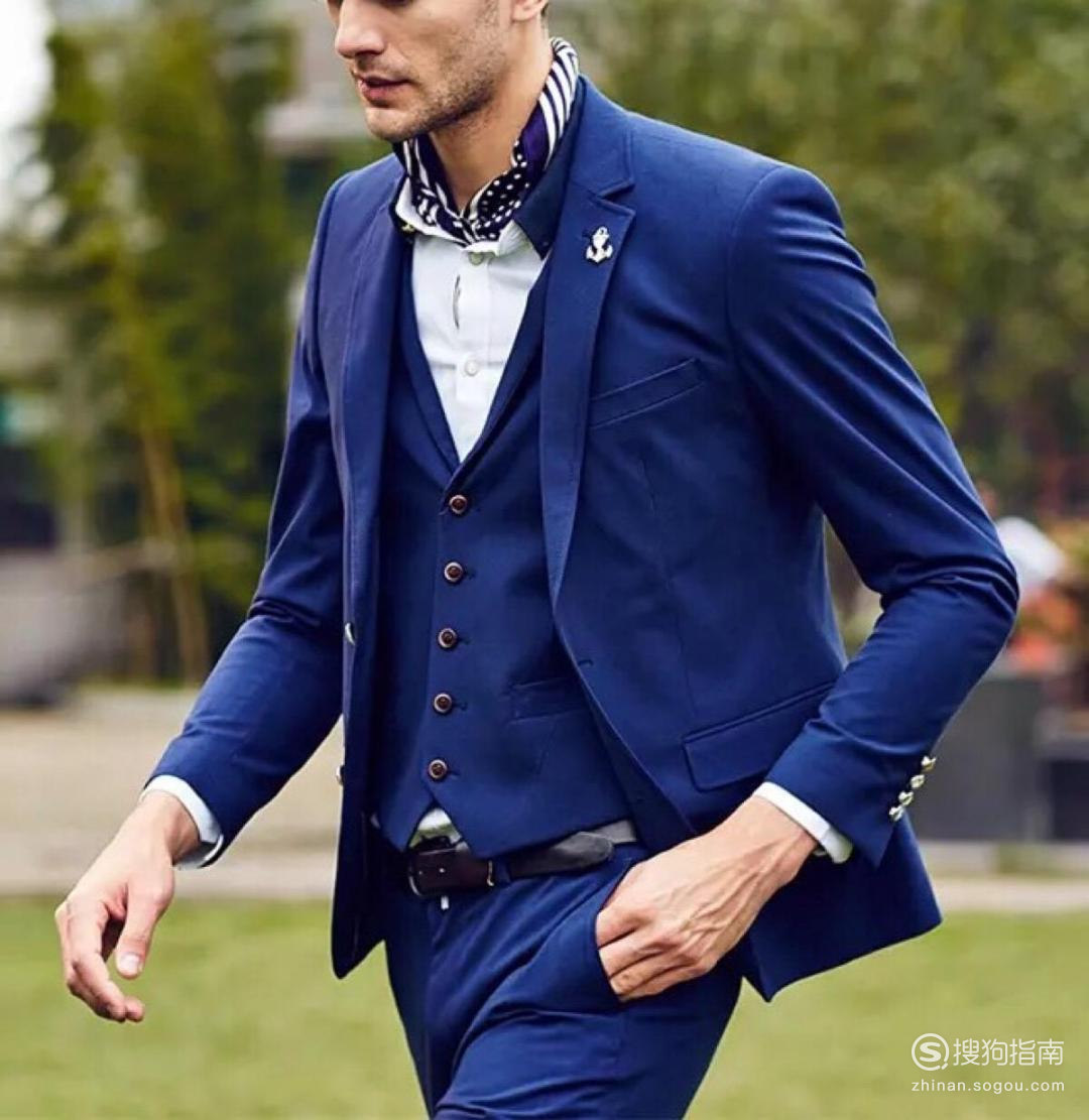 男士西服穿着十大必知