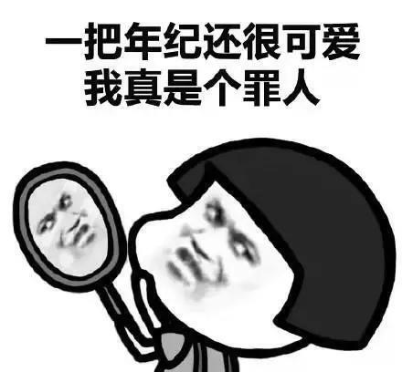 有趣又好笑的幽默笑话,瞬间把人逗笑,让你开心笑不停!