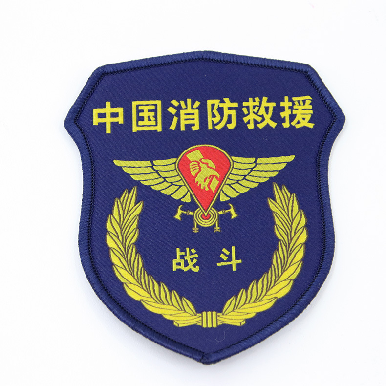 金色电脑绣花工艺消防员灭火服魔术贴粘贴式臂章职务标识