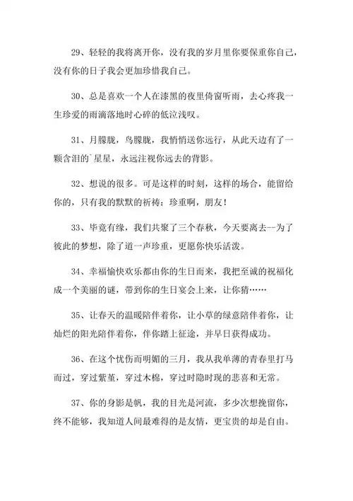 一个人过生日的伤感语录