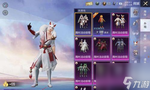 和平精英小龙虾主题套装预览美食与游戏的完美结合探究和平精英小龙虾