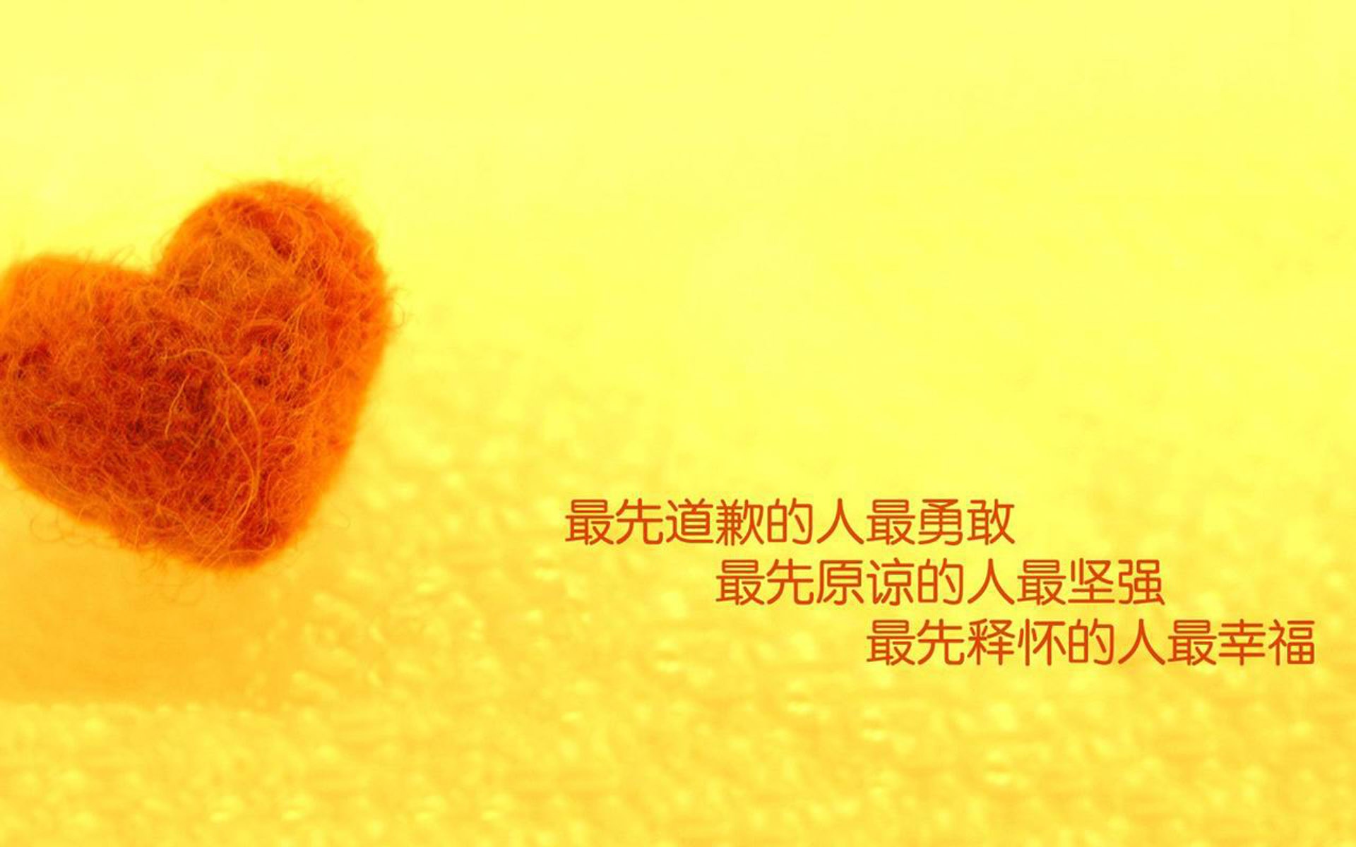 小清新励志文字语录,高清图片,电脑桌面-壁纸族