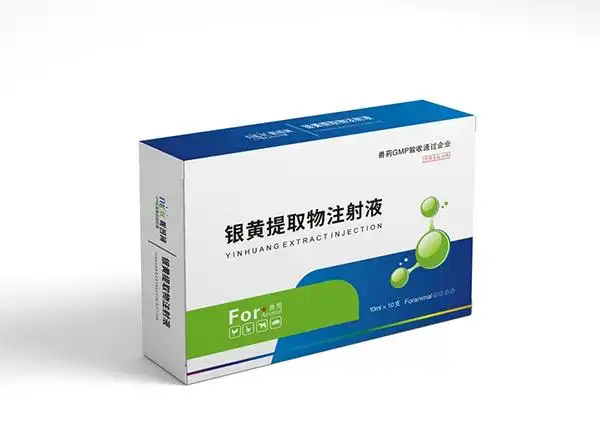 狐臭净药盒包装印刷_成都致诚彩色包装印务有限公司_设计,印刷,制作