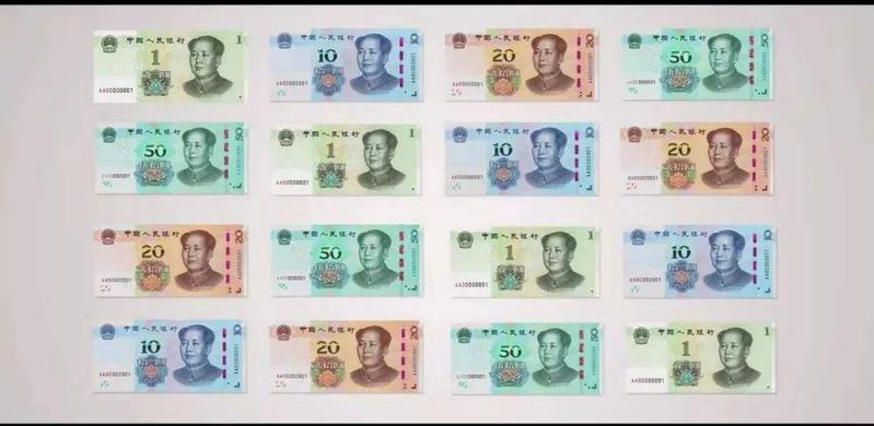 2019年版第五套人民币长啥样最全解读来了