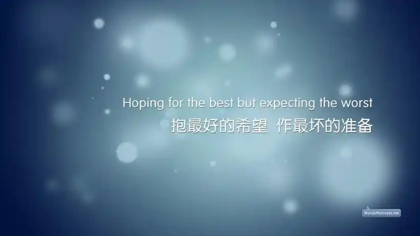 高清简约名言桌面壁纸 第110张 1920x1080 高清壁纸图片 (天堂图片网)