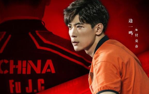 荣耀乒乓付竞春后来怎样了付竞春原型是谁结局是什么