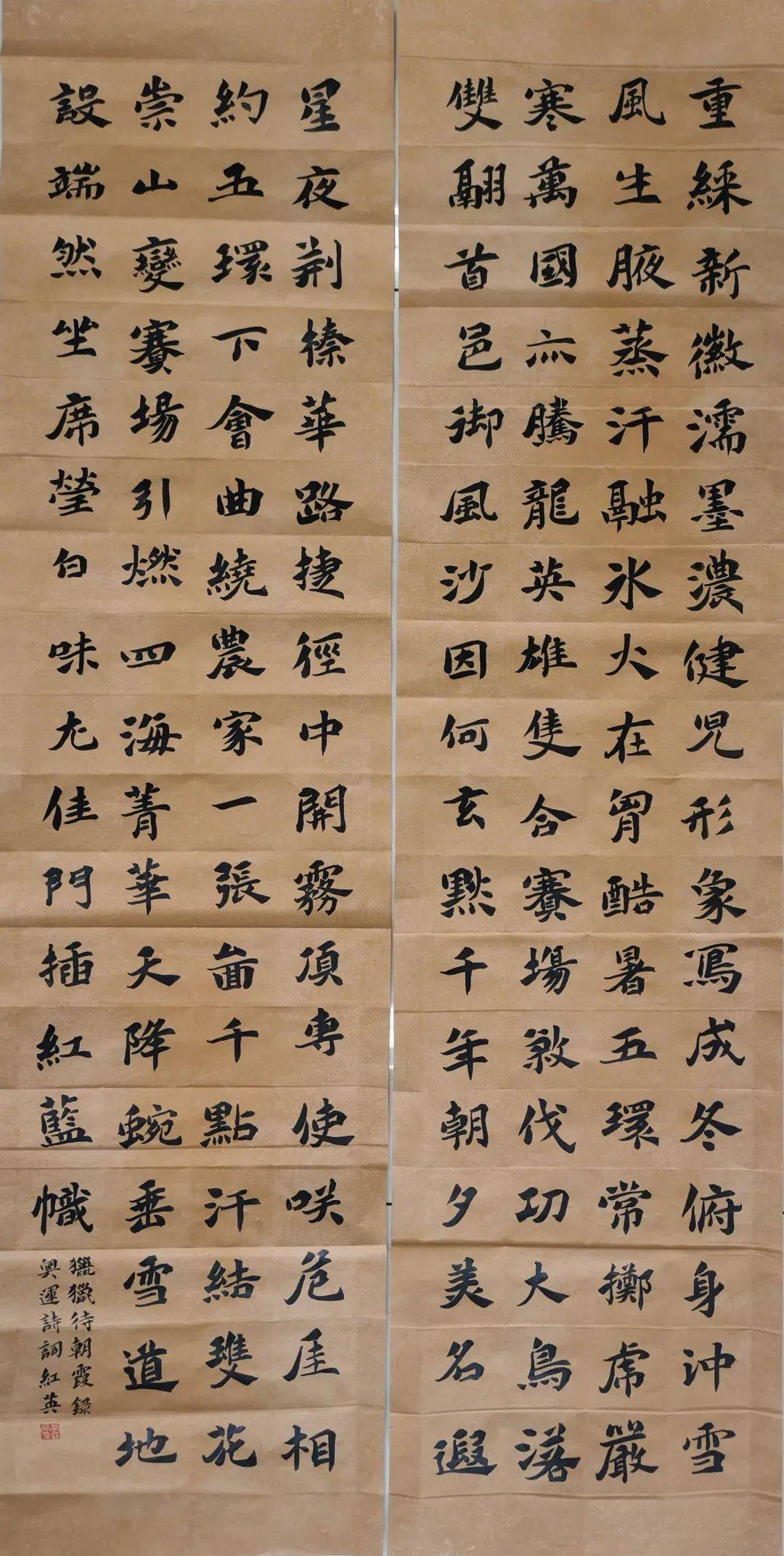 李红英李磐刘会来刘敬丽刘学锦刘玉梅马龙米良成彭善民荣获宋天云孙建