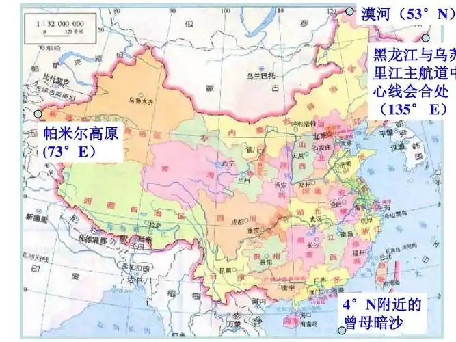 n) 黑龙江与乌苏 里江主航道中 心线会合处 (135° e) 帕米尔高原
