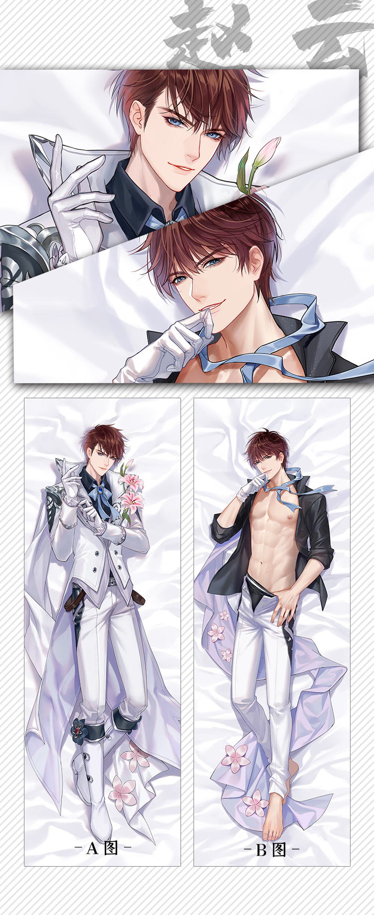 王者荣耀抱枕逍遥宅品王者农药李白等身抱枕二次元枕套2022新品李白