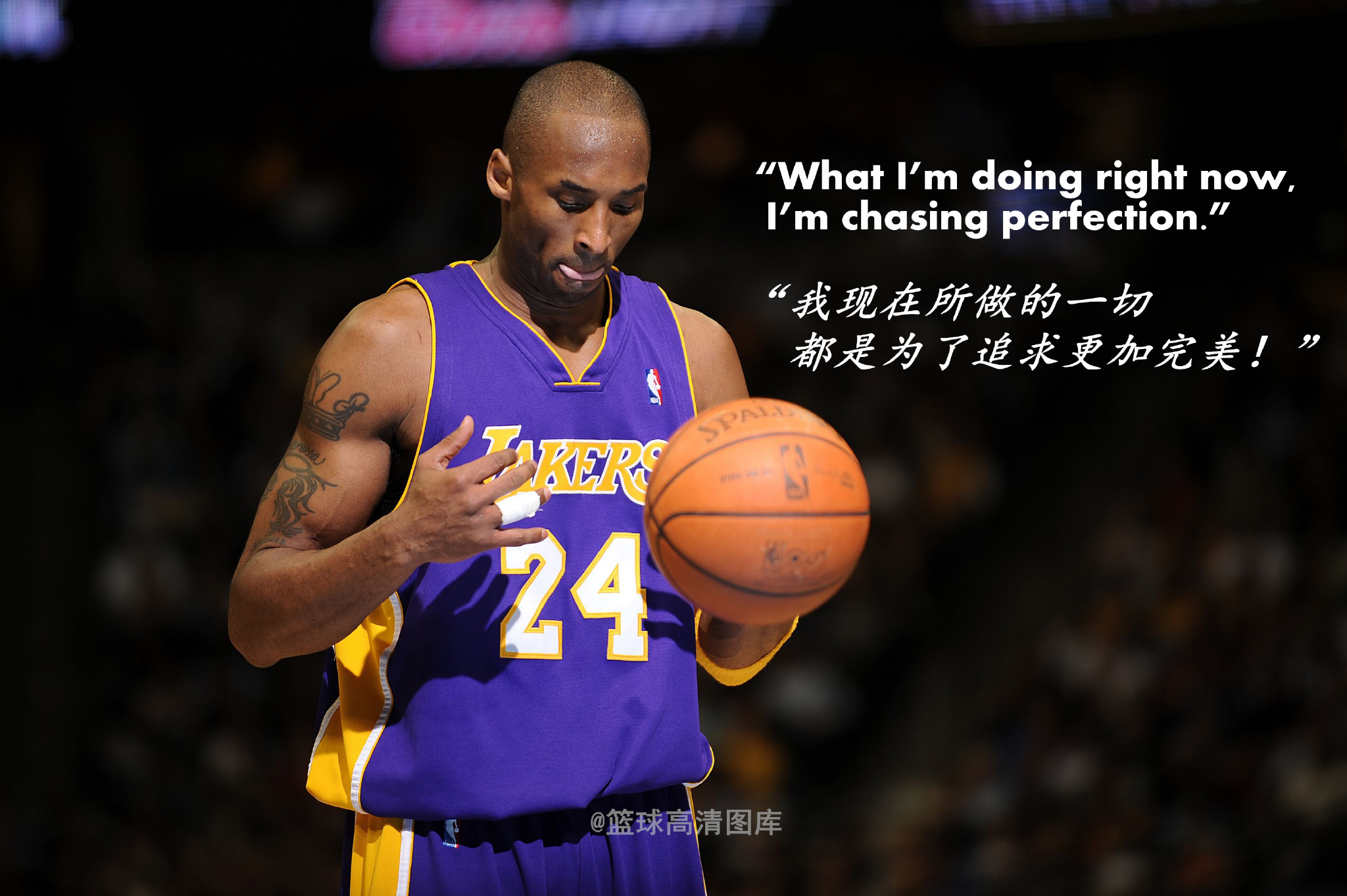 那些年科比说过的经典励志语录今夜就让我们干了这碗鸡汤吧