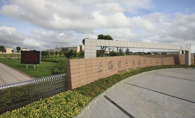 "大国工匠"从这里起步,欢迎报考奉贤中等专业学校