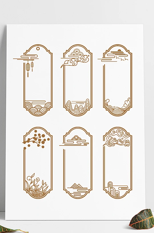 中国风边框中式传统古典祥云纹标题框文本框众图网