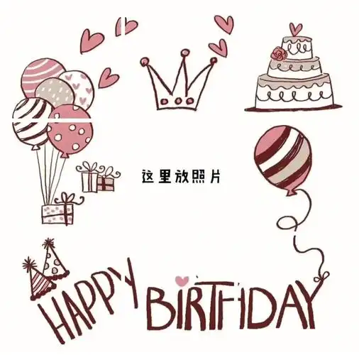 00生日九宫格马住哈