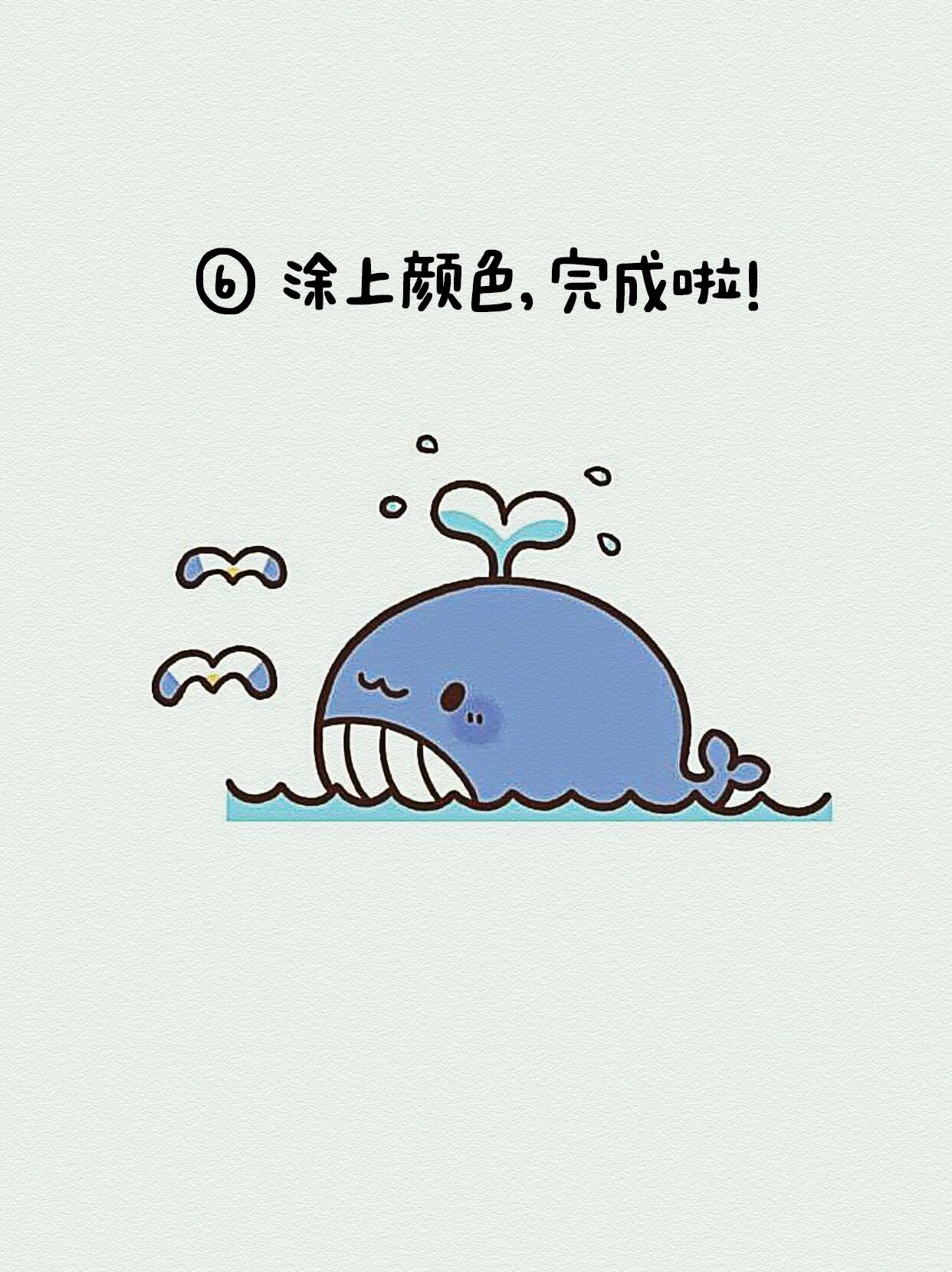 儿童简笔画:小鲸鱼 小动物篇:超简单超可爱萌萌的小鲸鱼 你尝试过,用