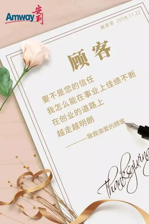 感谢新老客户的朋友圈(感谢新老客户的朋友圈支持与厚爱)_大全-幸福