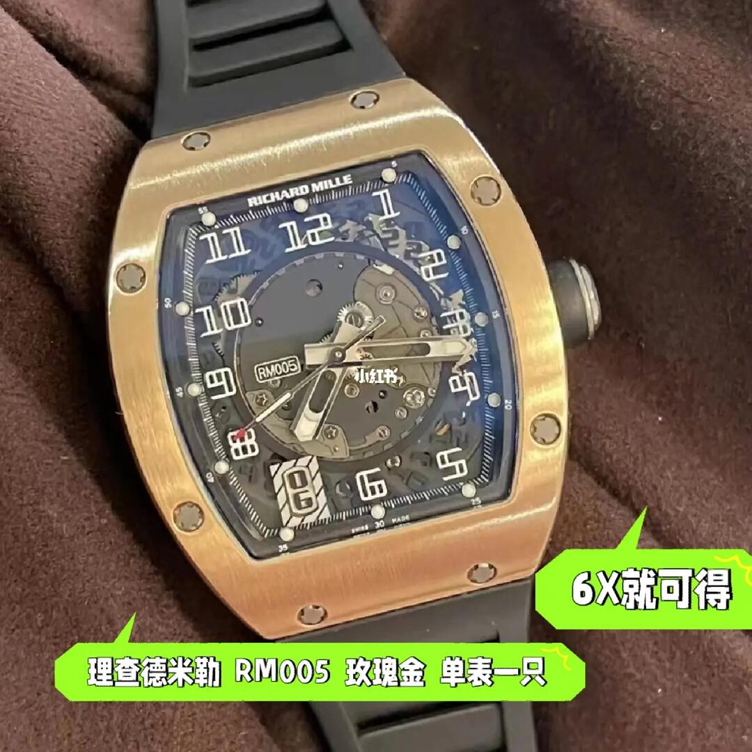 理查德米勒rm005玫瑰金单表一只入门首选