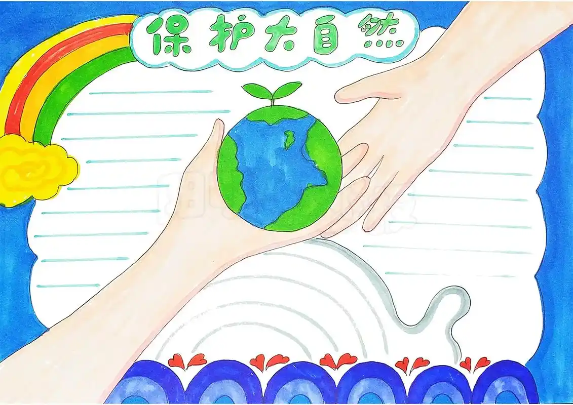 1077 保护大自然手抄报黑白线稿模板可打印#手抄报模板  - 抖音