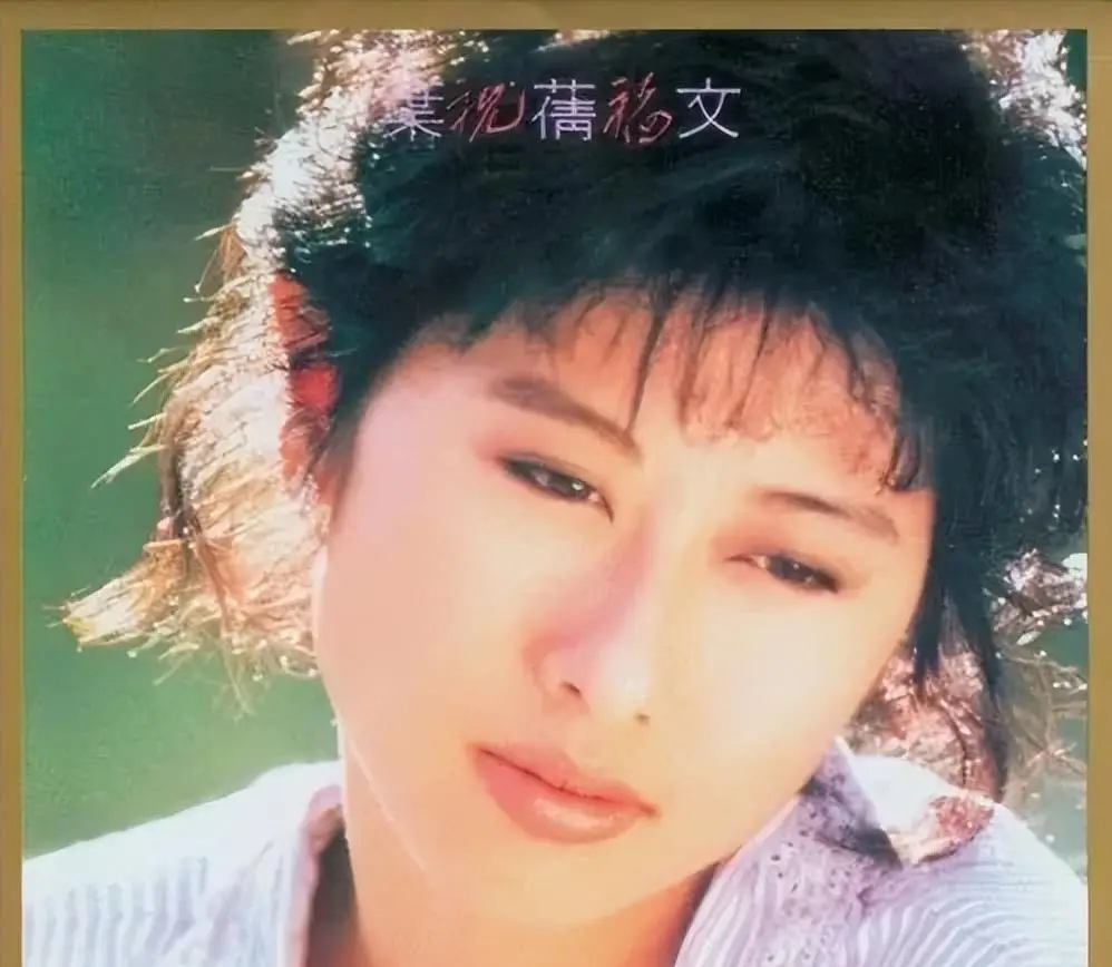 原创60岁还能美上热搜出身名门小三疑云叶倩文争议又魅力的半生