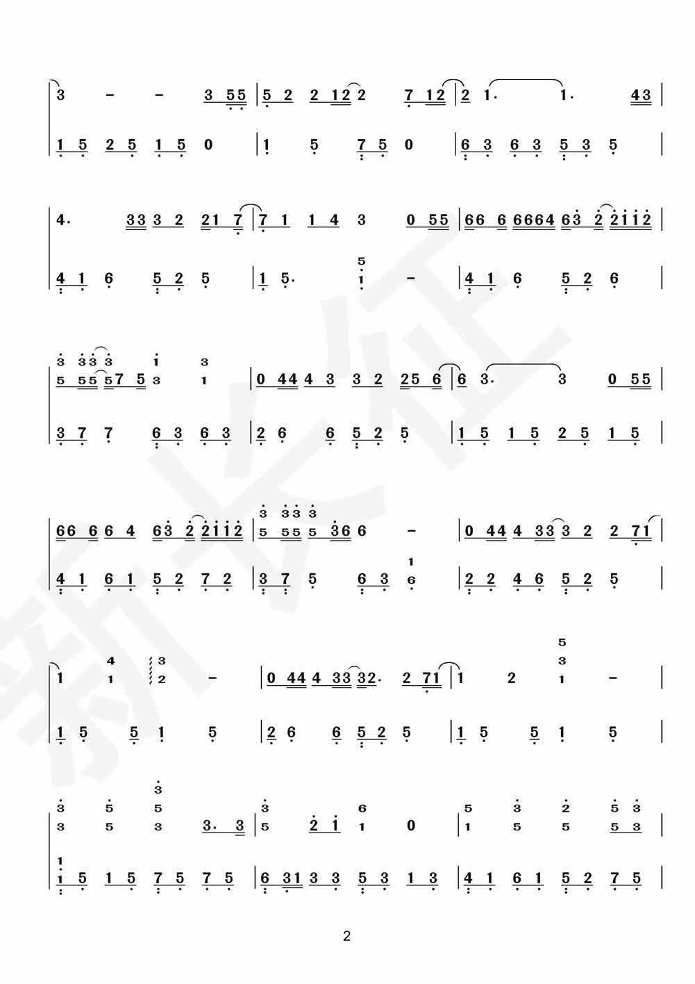 福利各种流行歌曲双手的简谱哦南山南