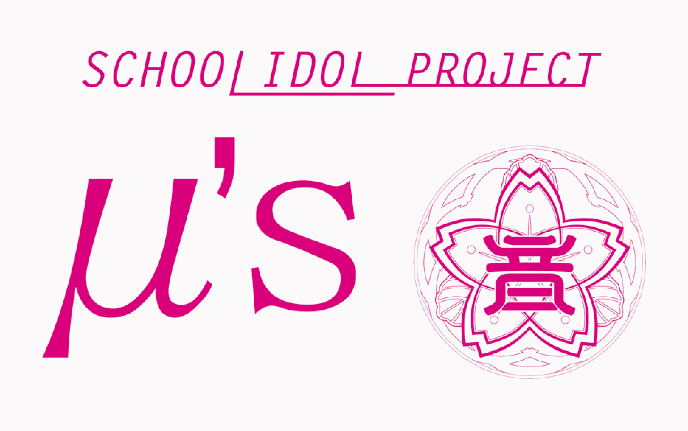 start dash snow halation 三连跳 剧情向 lovelive缪斯九人街机二代