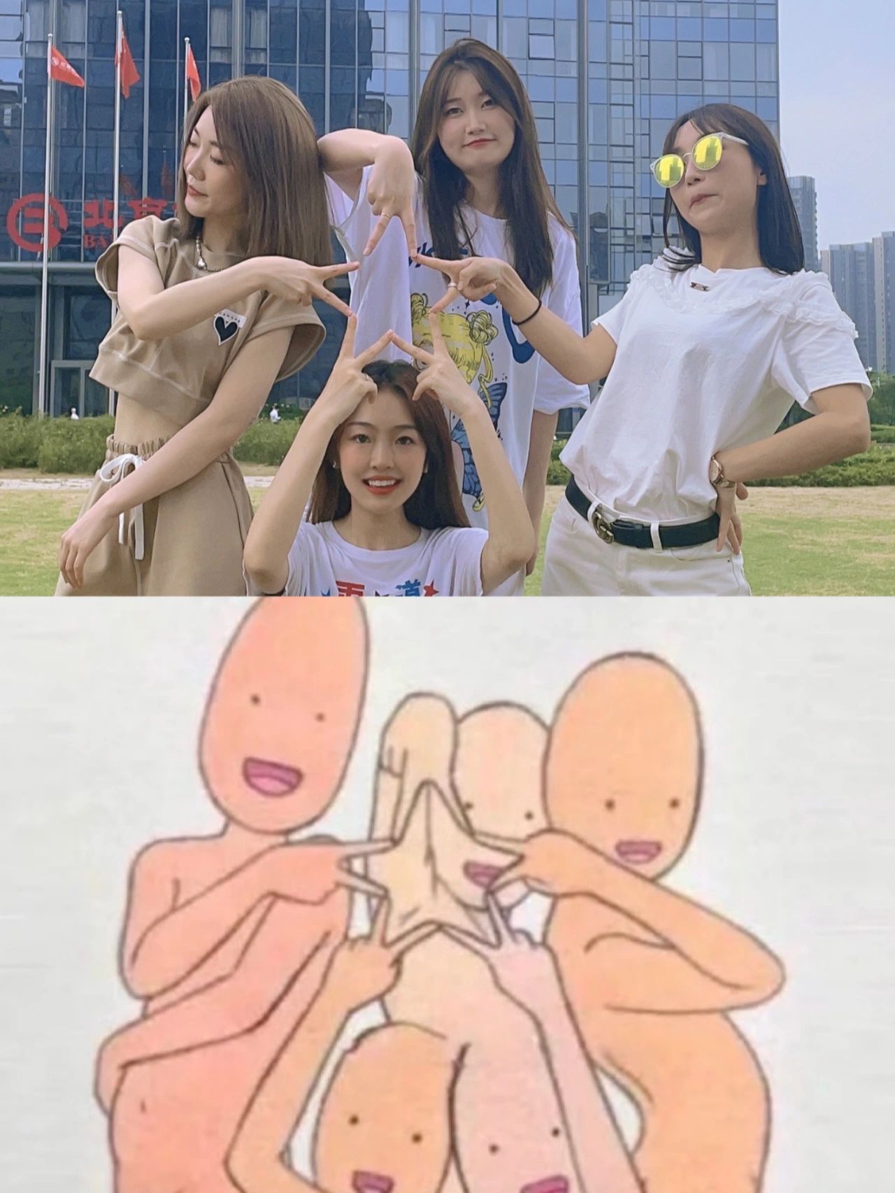 于是学着在草地上拍了很多~四人拍照姿势学起来! .