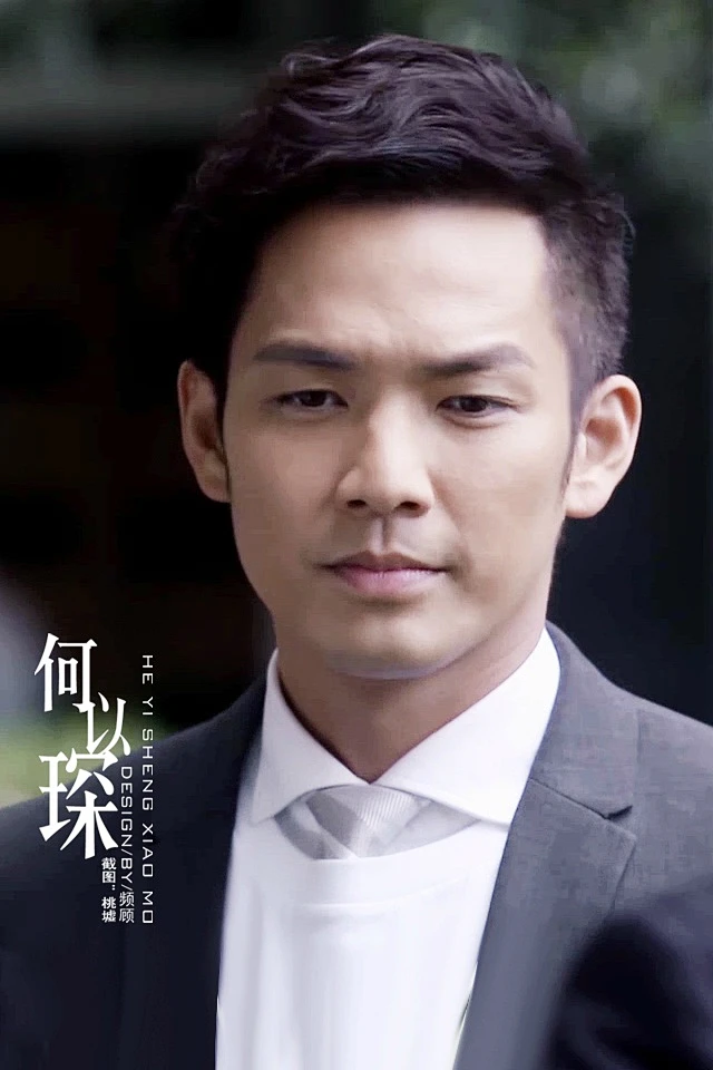 #钟汉良##电视剧何以笙箫默# 今晚深圳卫视19:30何以二轮上星,一起花